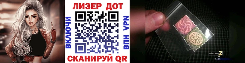 KRAKEN ONION  Родники  Марки 25I-NBOMe 1,8мг 