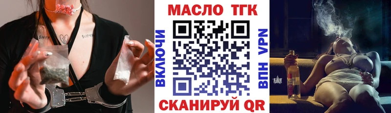 ТГК вейп  купить   kraken как зайти  Родники 